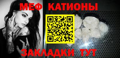 кристаллы Конаково