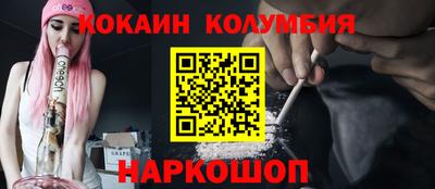 кристаллы Конаково
