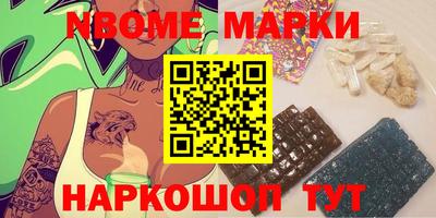 кристаллы Конаково