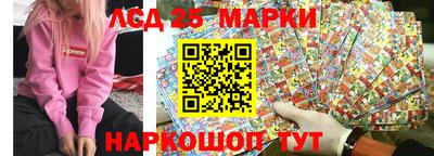 прущий лед Коммунар
