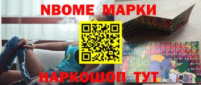 прущий лед Коммунар
