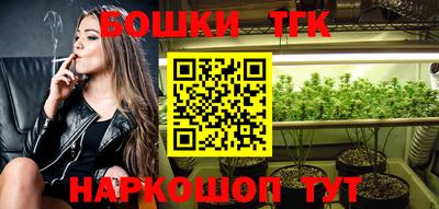 прущий лед Коммунар