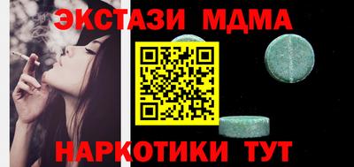 кристаллы Конаково