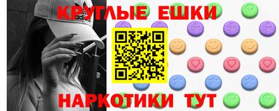 прущий лед Коммунар