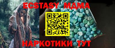 прущий лед Коммунар