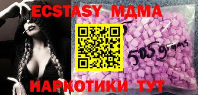 прущий лед Коммунар
