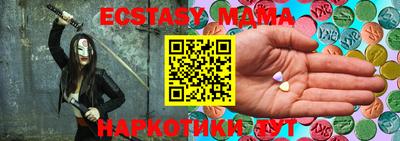 прущий лед Коммунар