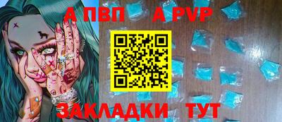 кристаллы Конаково