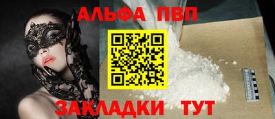 прущий лед Коммунар
