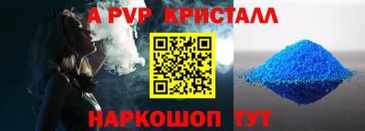 кристаллы Конаково