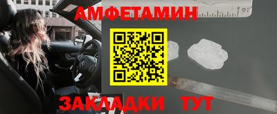 прущий лед Коммунар