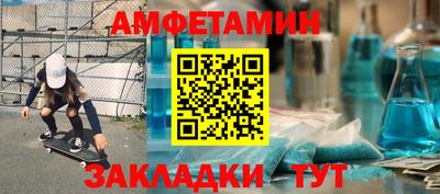 прущий лед Коммунар