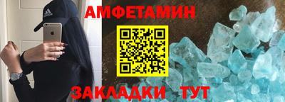 кристаллы Конаково