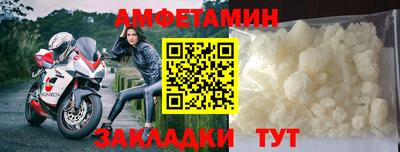 прущий лед Коммунар