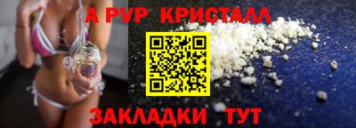 прущий лед Коммунар