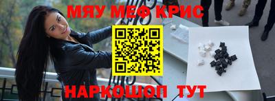 прущий лед Коммунар