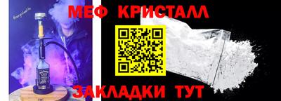 кристаллы Конаково