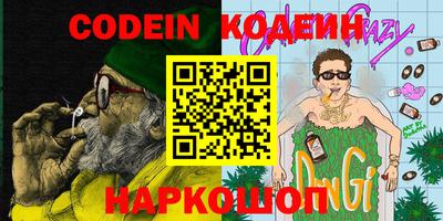 кристаллы Конаково