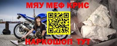 кристаллы Конаково