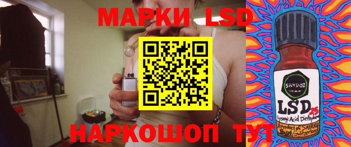 Барабинск  Лсд 25 экстази  Лсд 25 экстази ecstasy  Вход с VPN  Лсд 25 экстази кислота 
