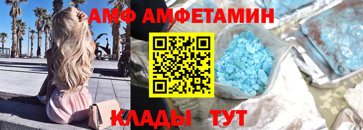 Первитин пудра Барабинск