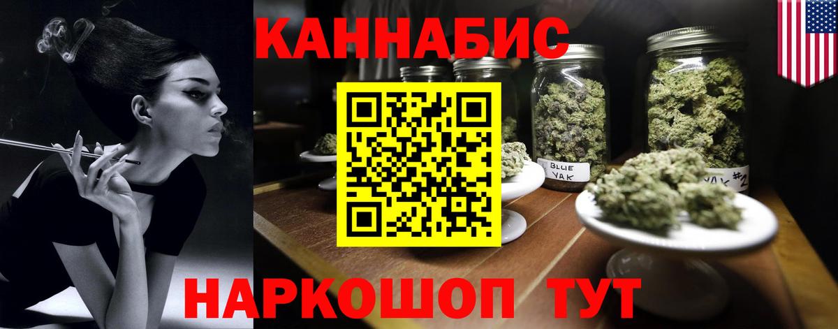 Бошки марихуана гибрид  Вход с VPN  Барабинск  МАРИХУАНА Amnesia  МАРИХУАНА гибрид 